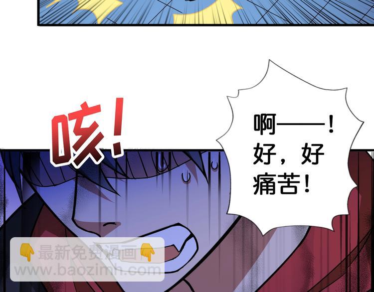 第84话 影帝27