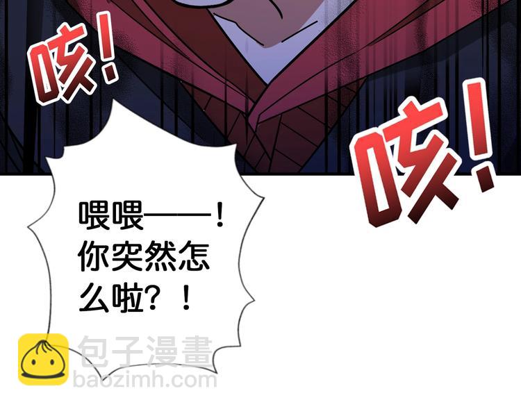 第84话 影帝28