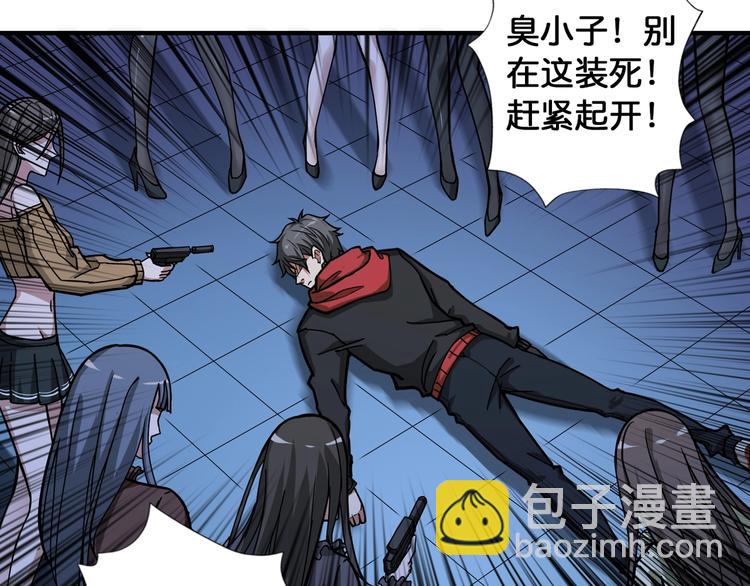 第84话 影帝34