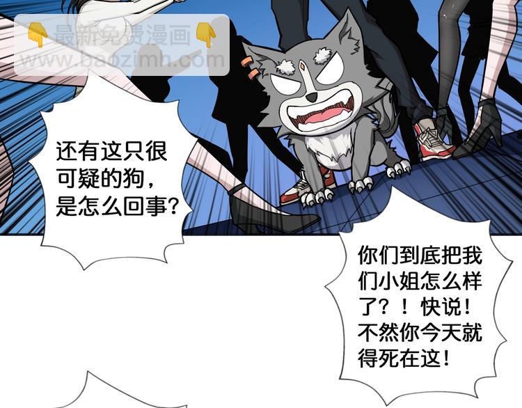 第84话 影帝4