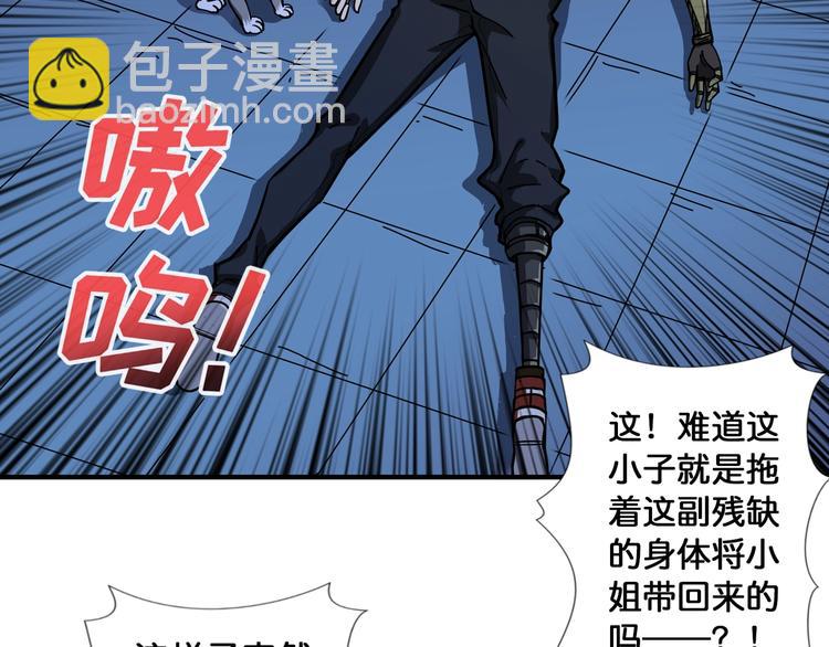第84话 影帝40