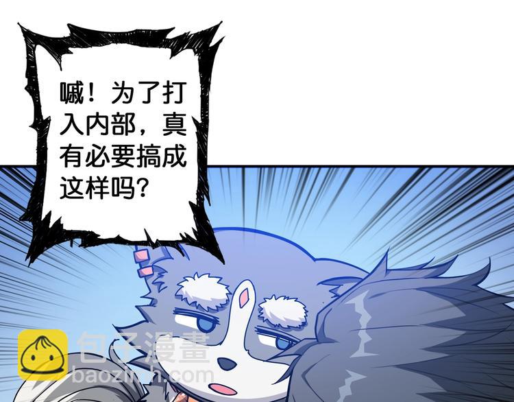 第84话 影帝43