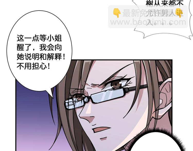 第84话 影帝49