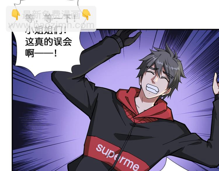 第84话 影帝5