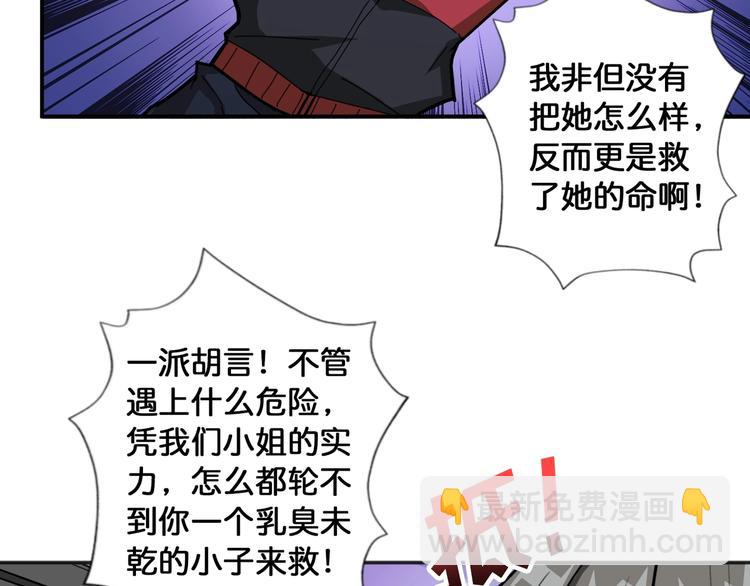 第84话 影帝6