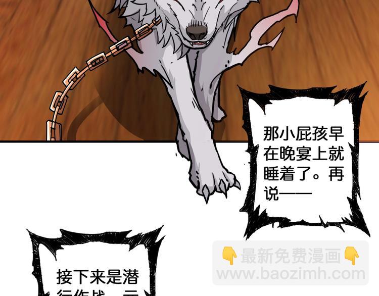 第84话 影帝62