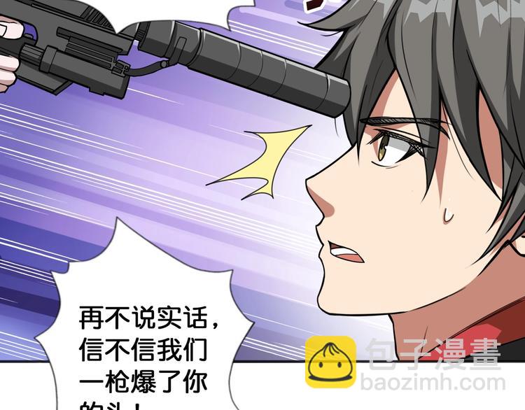 第84话 影帝7