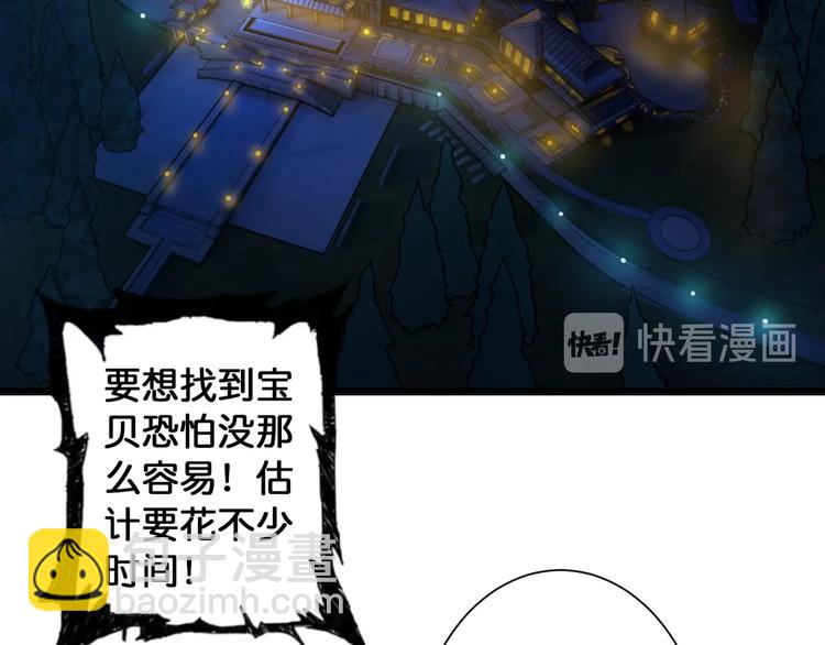第84话 影帝71