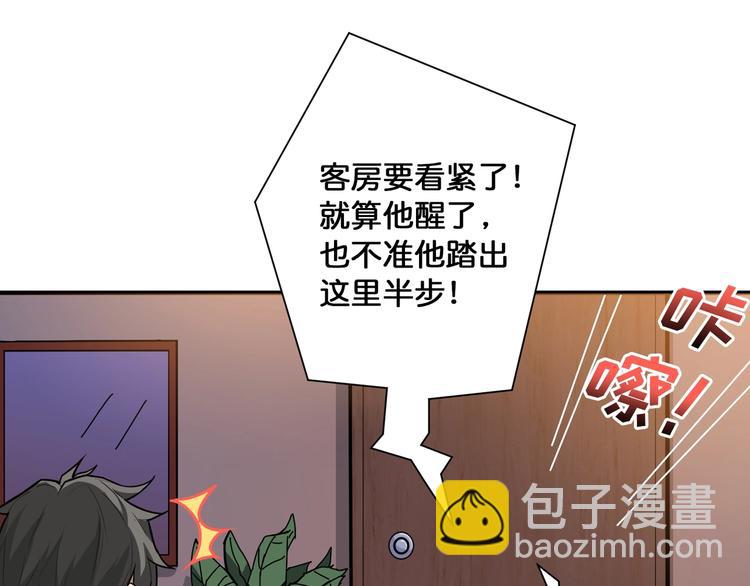 第84话 影帝74