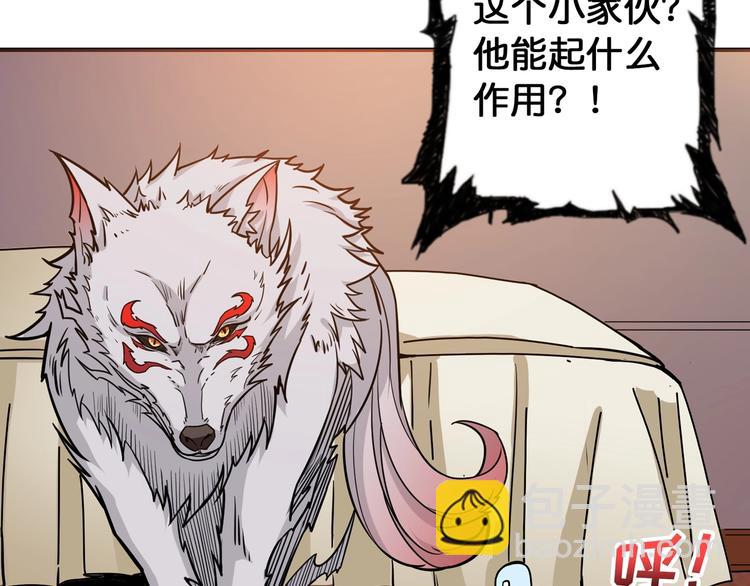 第84话 影帝82