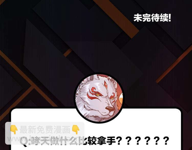 第84话 影帝90
