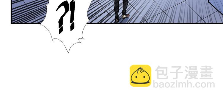 第99话 天狗大人的迷弟19