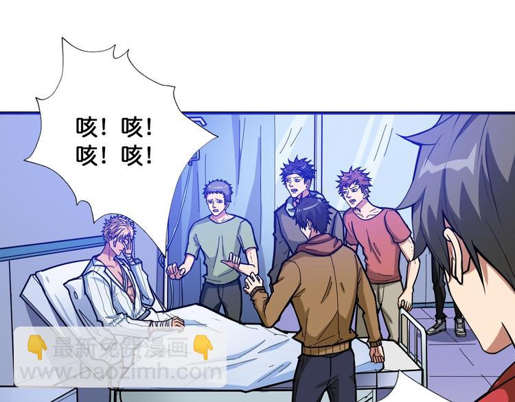 第99话 天狗大人的迷弟20