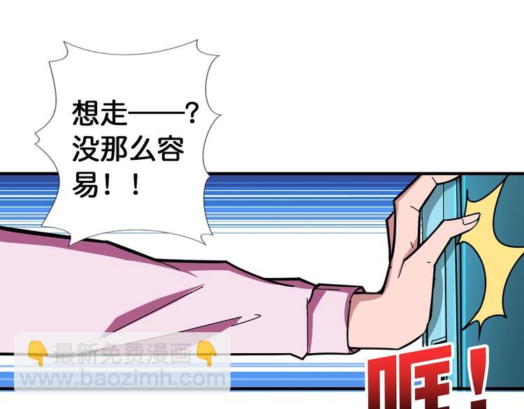 第99话 天狗大人的迷弟65