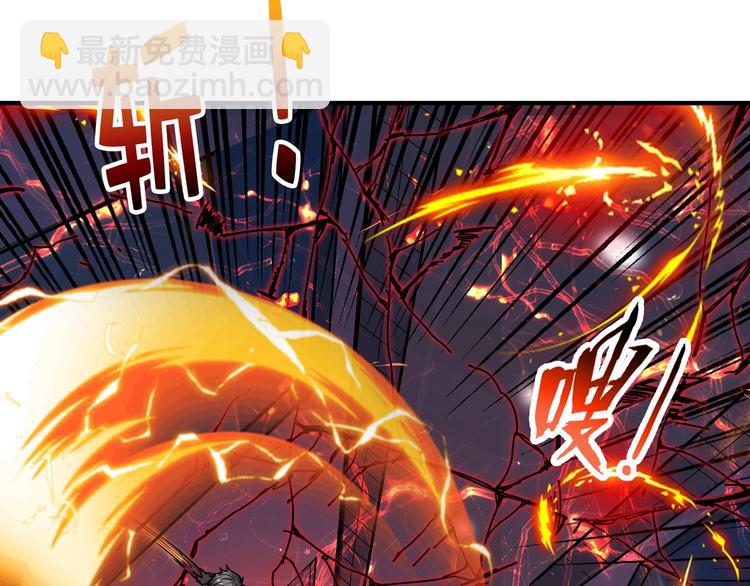 第99话 天狗大人的迷弟8