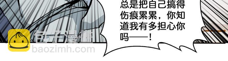 第111话 你可得持久一点24