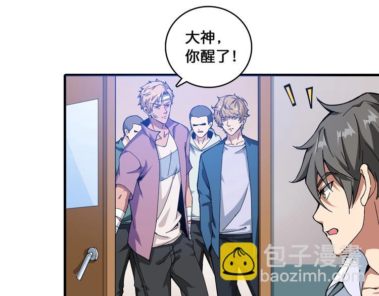 第111话 你可得持久一点25