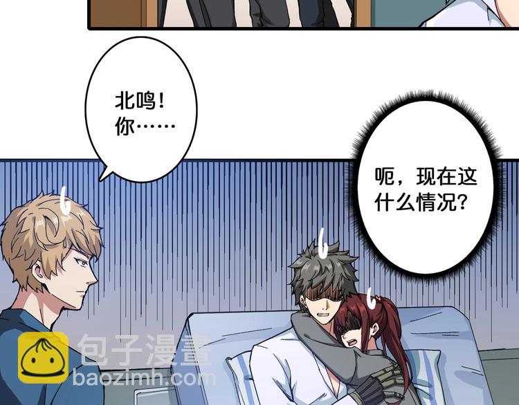 第111话 你可得持久一点26