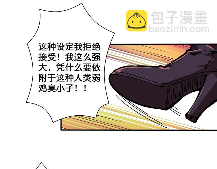 第111话 你可得持久一点3