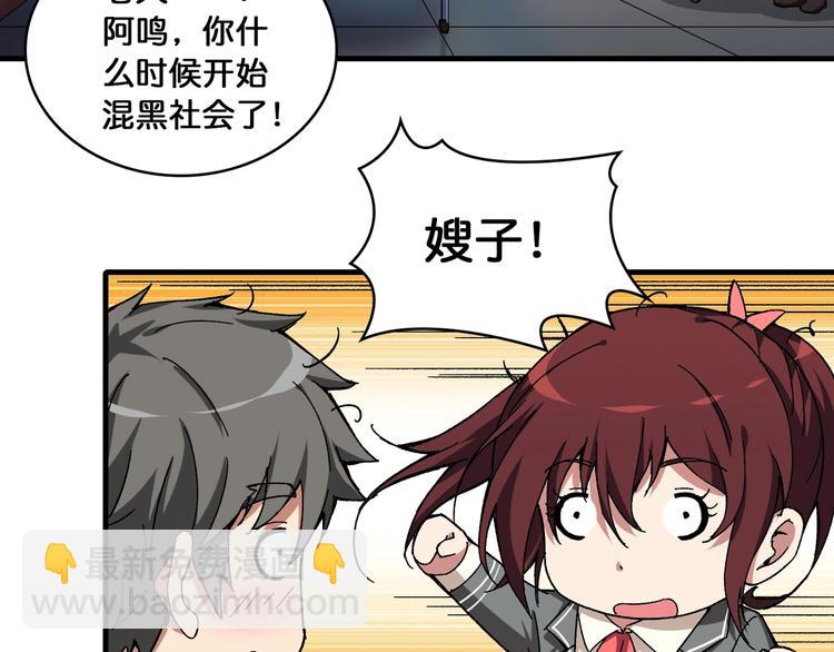 第111话 你可得持久一点30