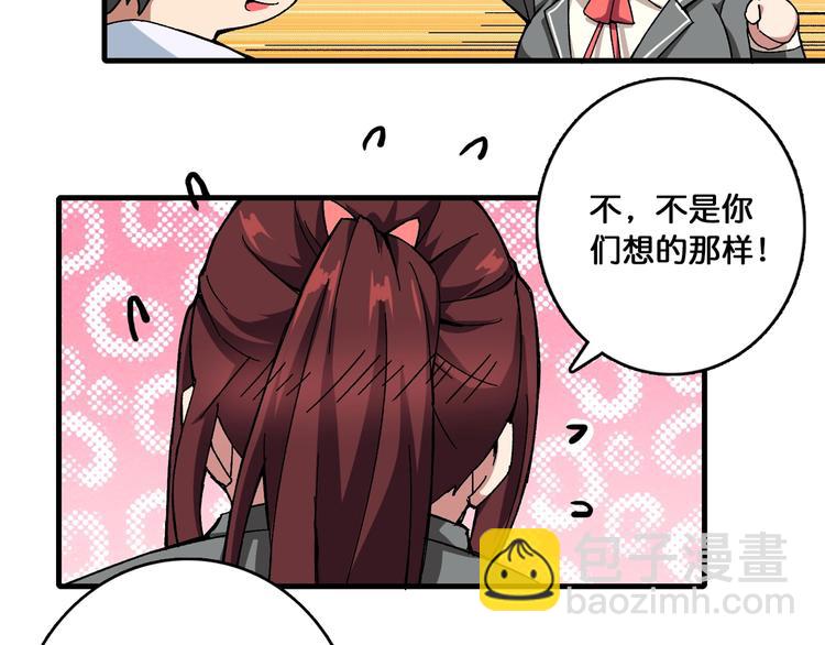 第111话 你可得持久一点31