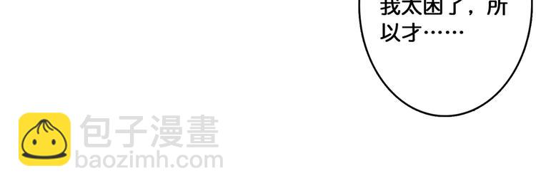 第111话 你可得持久一点33