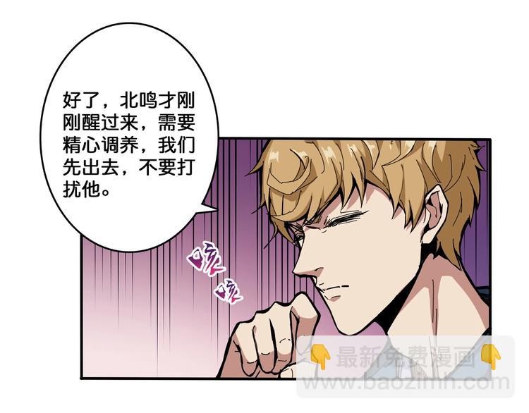 第111话 你可得持久一点34