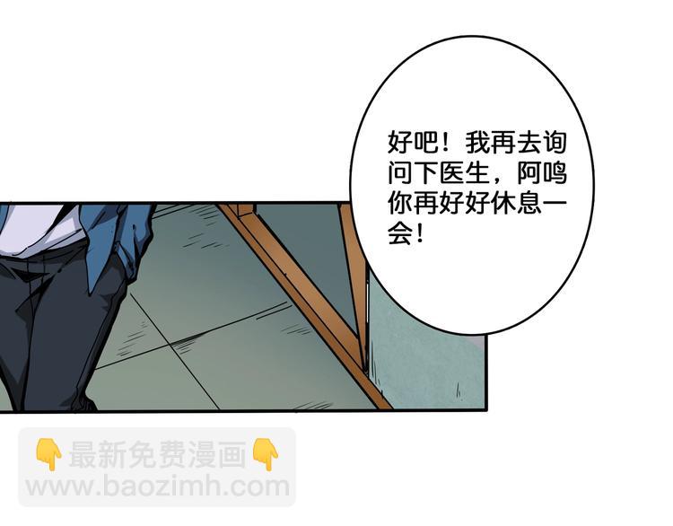 第111话 你可得持久一点35