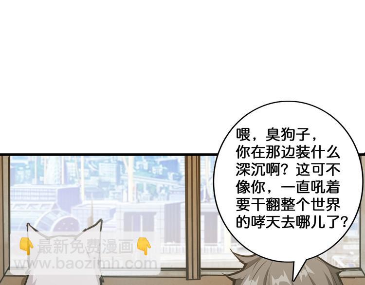 第111话 你可得持久一点36