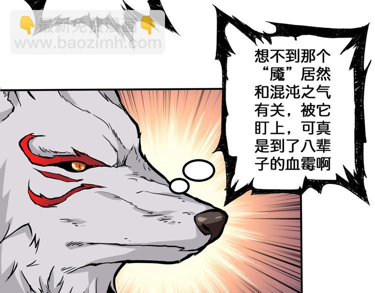第111话 你可得持久一点38