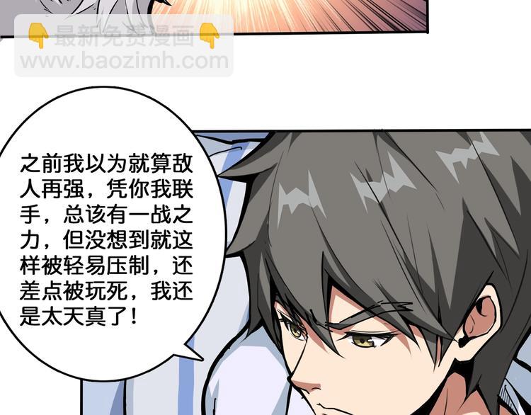 第111话 你可得持久一点39
