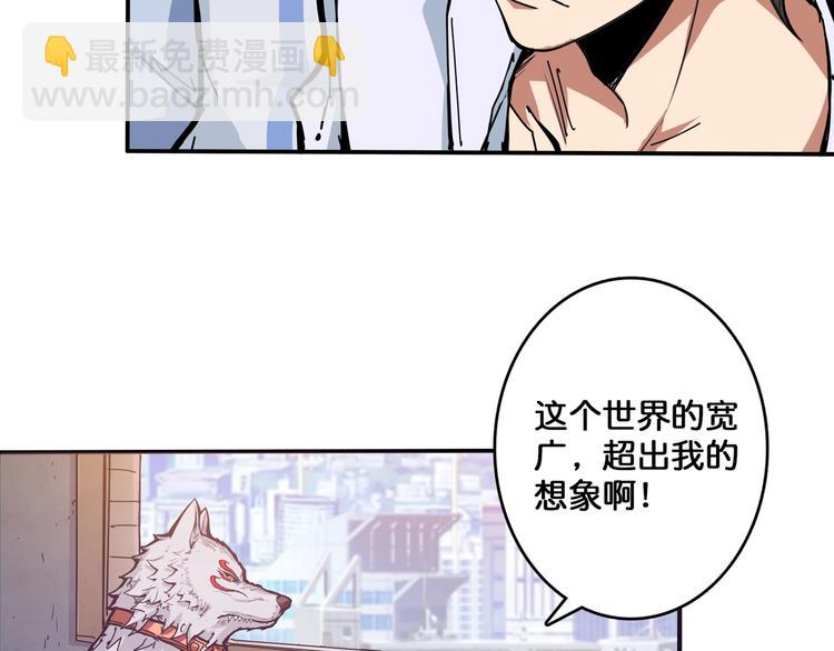 第111话 你可得持久一点40