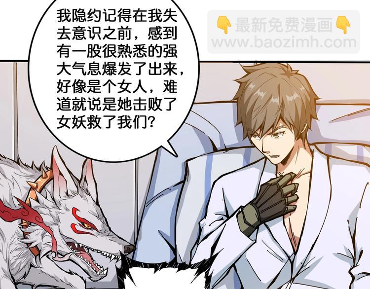第111话 你可得持久一点45