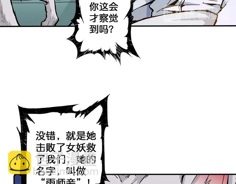 第111话 你可得持久一点46