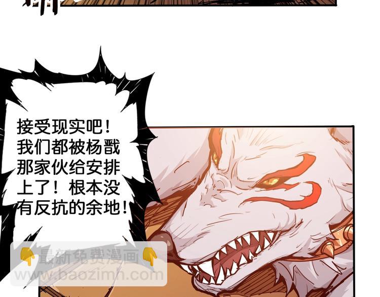 第111话 你可得持久一点5