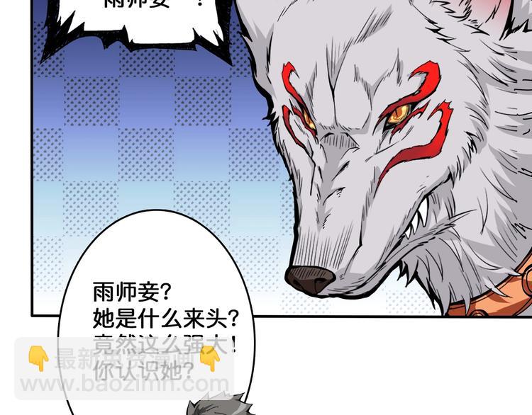 第111话 你可得持久一点51