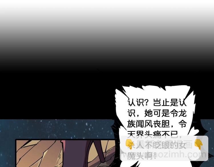 第111话 你可得持久一点53