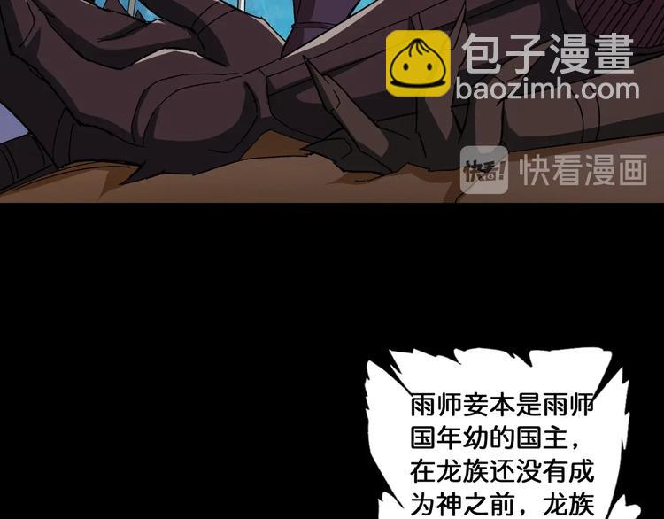 第111话 你可得持久一点56