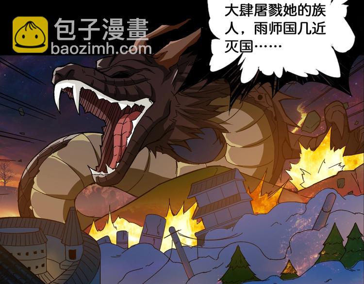 第111话 你可得持久一点57