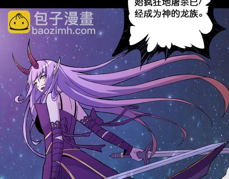 第111话 你可得持久一点59