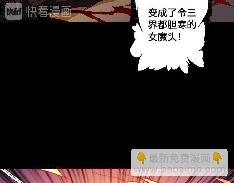 第111话 你可得持久一点61