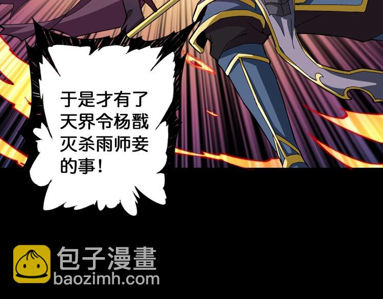 第111话 你可得持久一点63