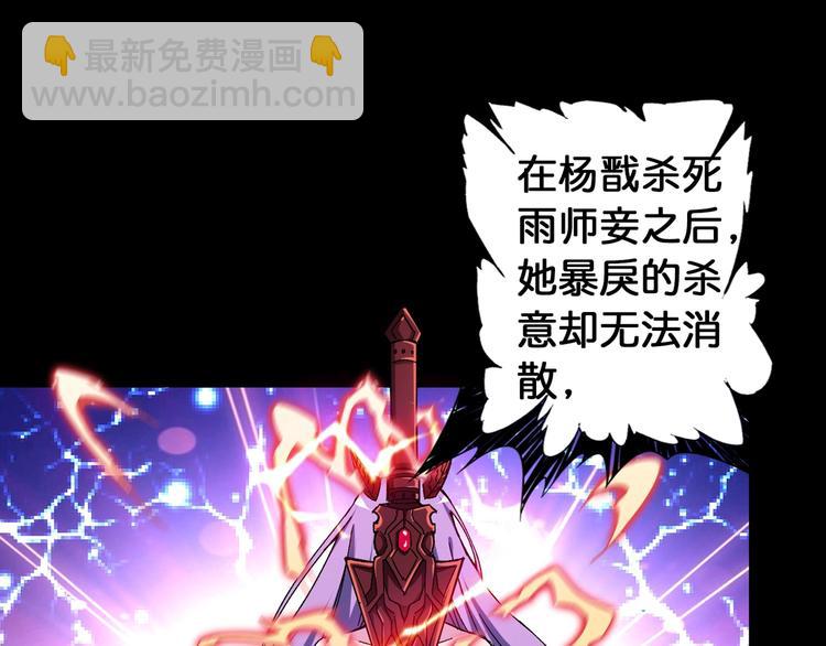第111话 你可得持久一点65