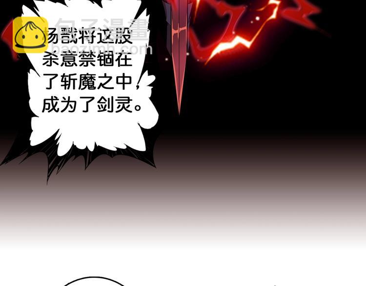 第111话 你可得持久一点67