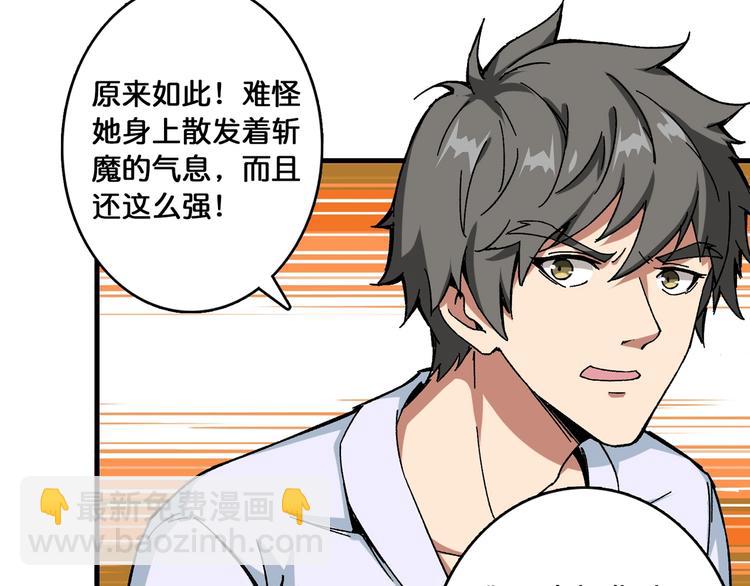 第111话 你可得持久一点68