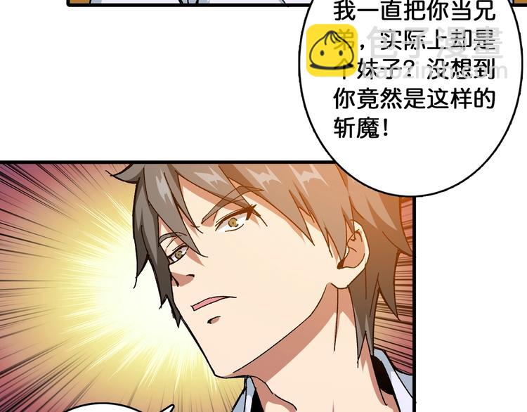 第111话 你可得持久一点69