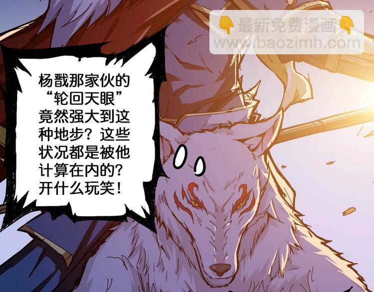 第111话 你可得持久一点7