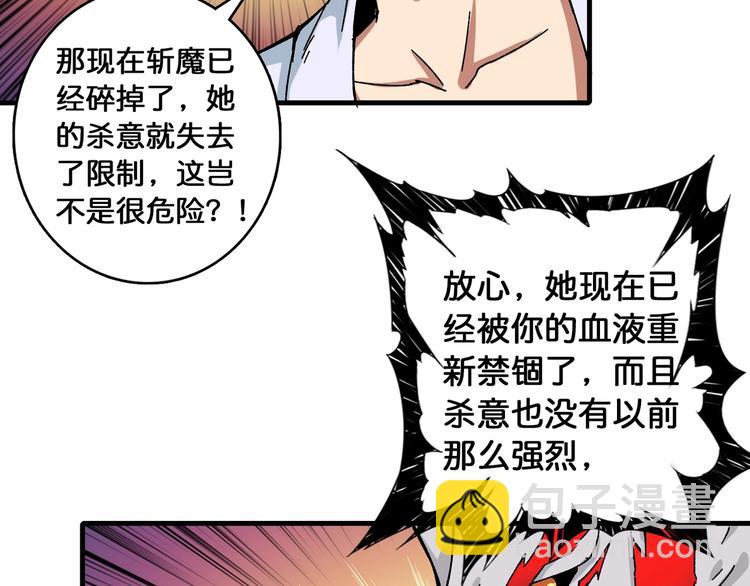 第111话 你可得持久一点70