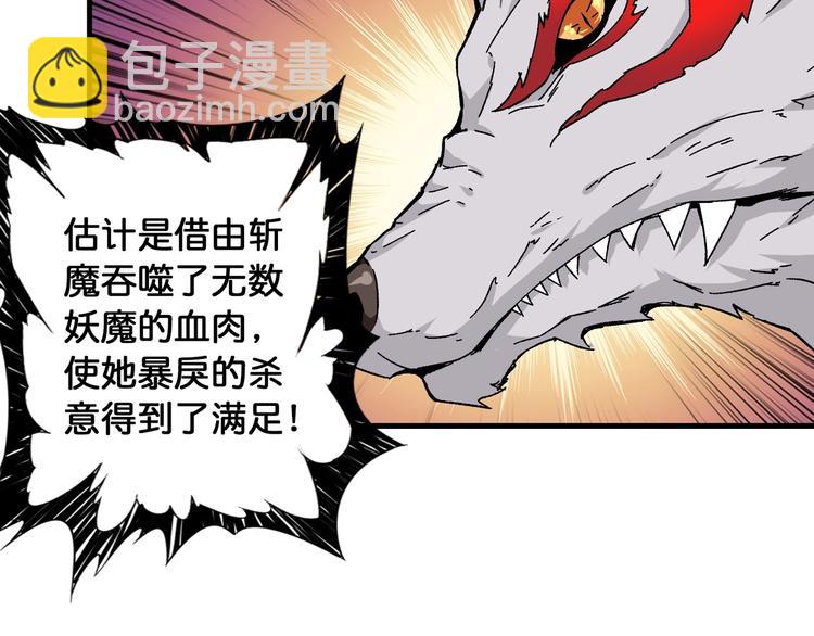 第111话 你可得持久一点71