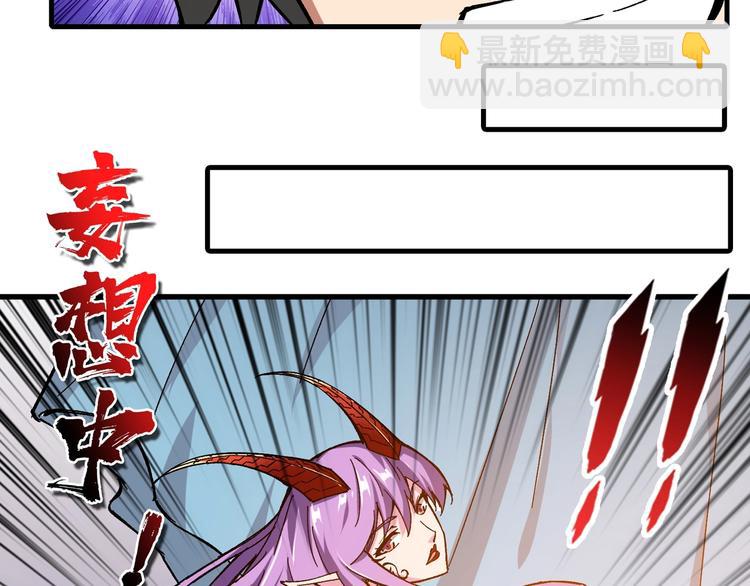 第111话 你可得持久一点75